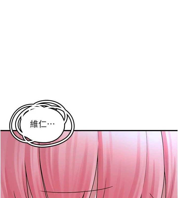 第11话-想再靠近妳一点&hellip;-垃圾堆捡到宠物系萌妹-乱梦,扑通扑通（第30张）