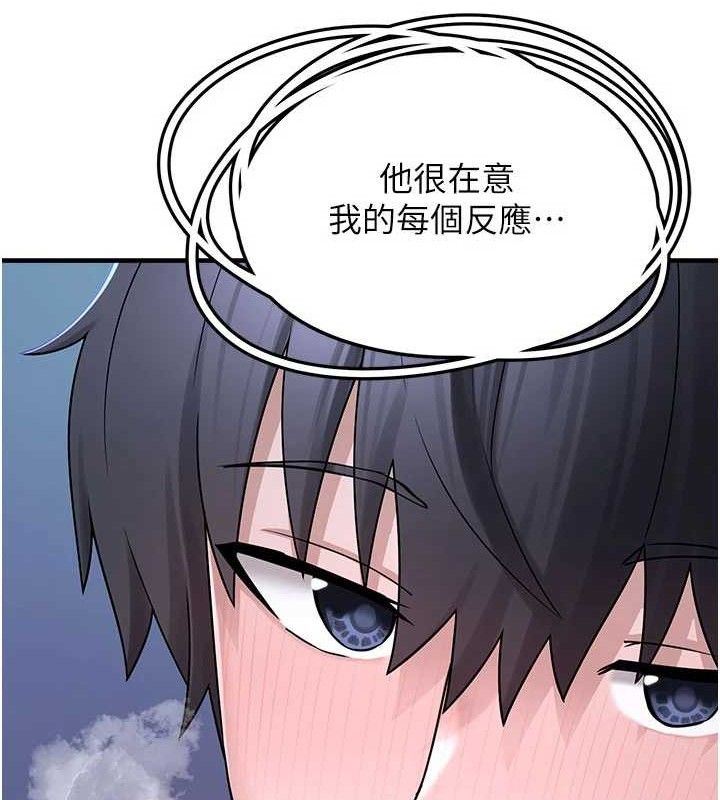 第11话-想再靠近妳一点&hellip;-垃圾堆捡到宠物系萌妹-乱梦,扑通扑通（第32张）