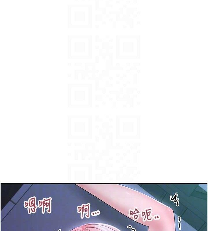 第11话-想再靠近妳一点&hellip;-垃圾堆捡到宠物系萌妹-乱梦,扑通扑通（第34张）