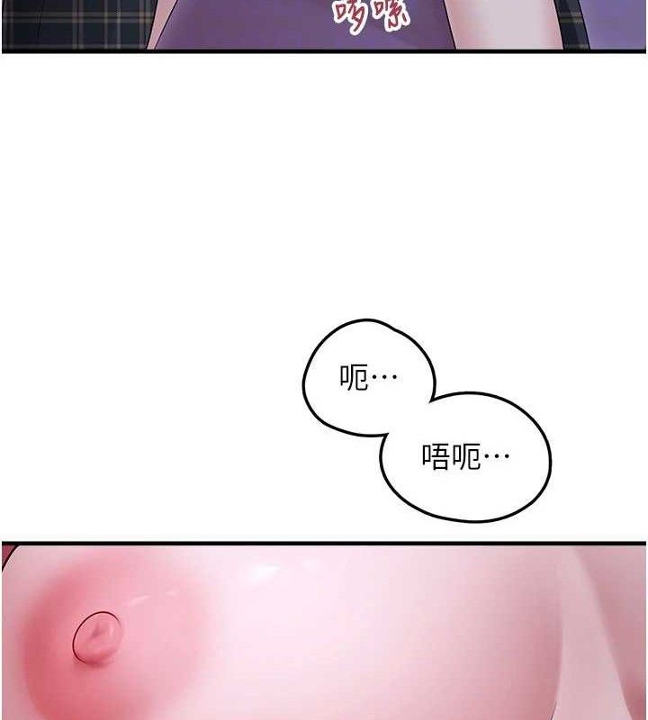 第11话-想再靠近妳一点&hellip;-垃圾堆捡到宠物系萌妹-乱梦,扑通扑通（第37张）