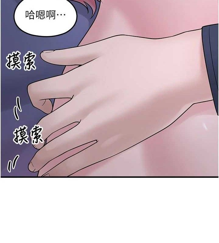 第11话-想再靠近妳一点&hellip;-垃圾堆捡到宠物系萌妹-乱梦,扑通扑通（第39张）