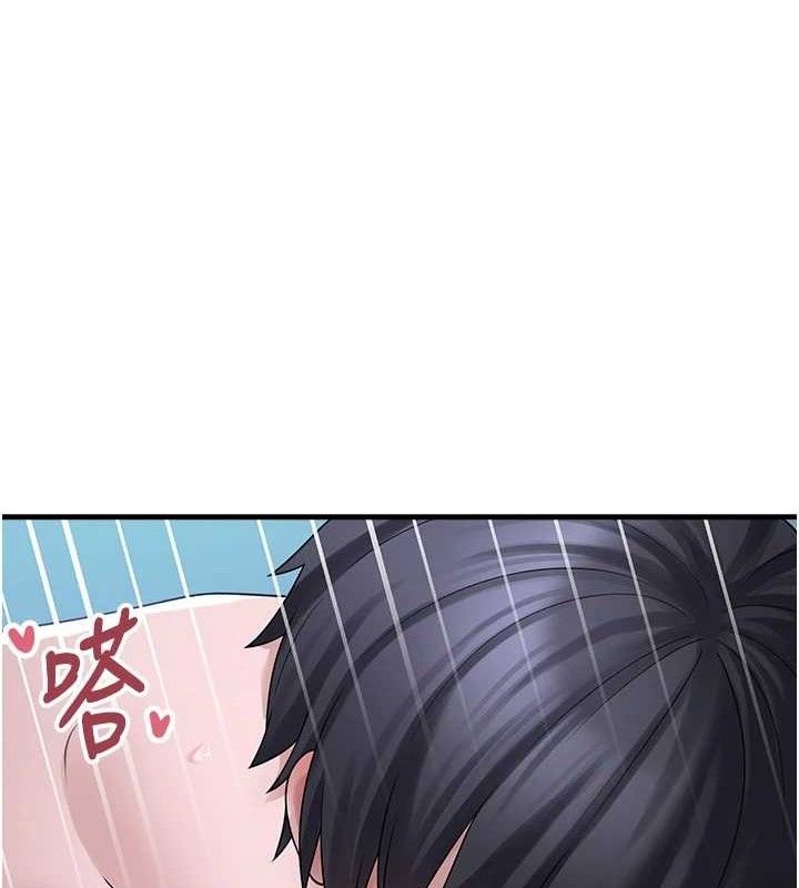 第12话-我在浴室等你♥-垃圾堆捡到宠物系萌妹-乱梦,扑通扑通（第1张）