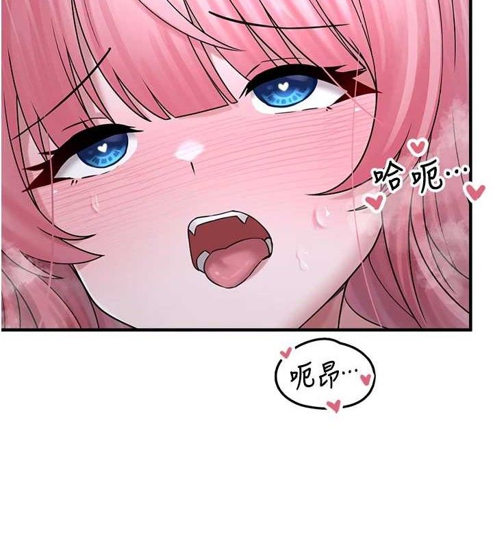 第12话-我在浴室等你♥-垃圾堆捡到宠物系萌妹-乱梦,扑通扑通（第7张）