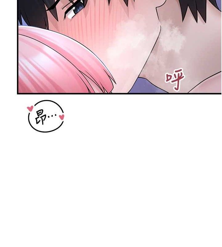 第12话-我在浴室等你♥-垃圾堆捡到宠物系萌妹-乱梦,扑通扑通（第12张）