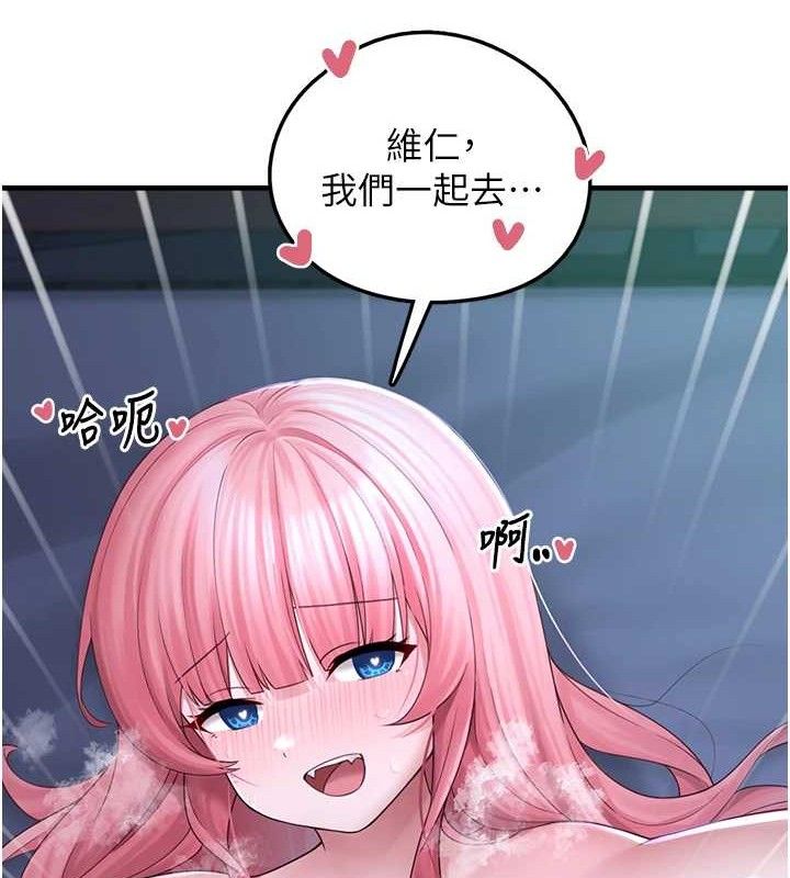 第12话-我在浴室等你&hearts;-垃圾堆捡到宠物系萌妹-乱梦,扑通扑通（第32张）