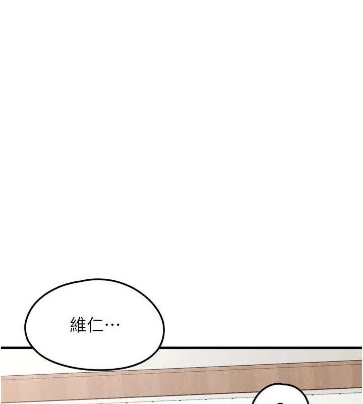 第13话-浴室里的喷水秀-垃圾堆捡到宠物系萌妹-乱梦,扑通扑通（第3张）