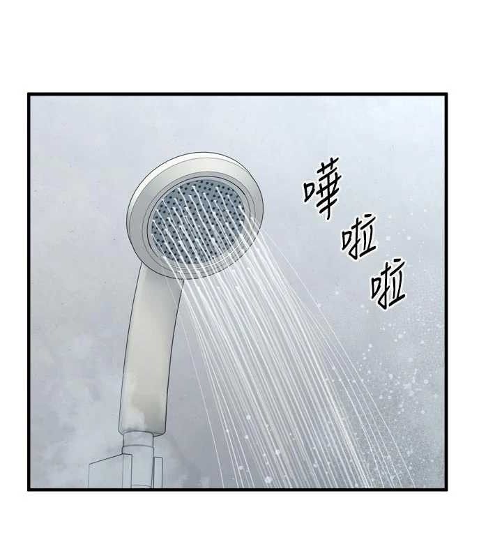 第13话-浴室里的喷水秀-垃圾堆捡到宠物系萌妹-乱梦,扑通扑通（第13张）