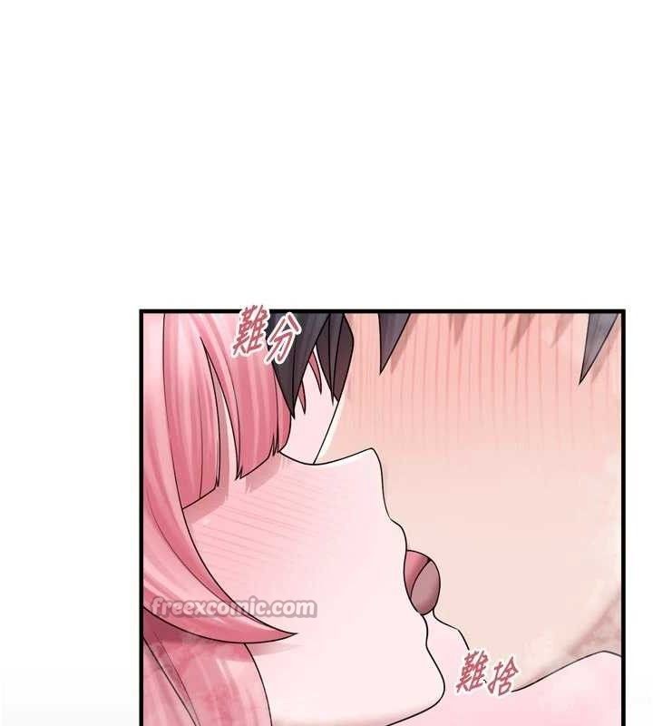 第13话-浴室里的喷水秀-垃圾堆捡到宠物系萌妹-乱梦,扑通扑通（第14张）