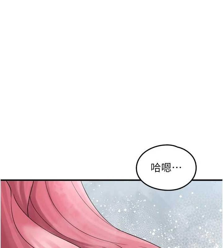 第13话-浴室里的喷水秀-垃圾堆捡到宠物系萌妹-乱梦,扑通扑通（第39张）