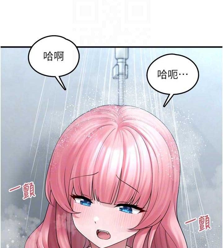 第13话-浴室里的喷水秀-垃圾堆捡到宠物系萌妹-乱梦,扑通扑通（第45张）