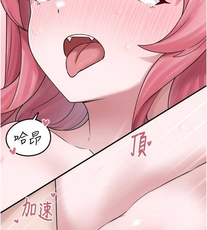 第14话-永远不要分开&hearts;-垃圾堆捡到宠物系萌妹-乱梦,扑通扑通（第9张）