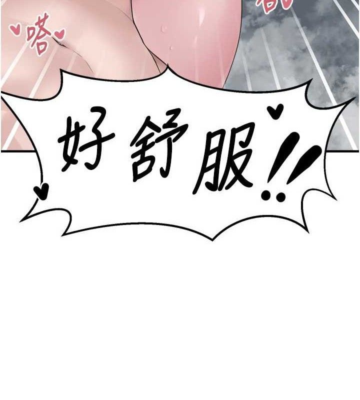 第14话-永远不要分开&hearts;-垃圾堆捡到宠物系萌妹-乱梦,扑通扑通（第19张）
