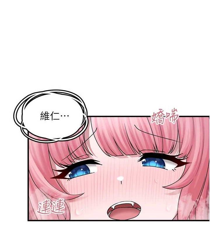 第14话-永远不要分开&hearts;-垃圾堆捡到宠物系萌妹-乱梦,扑通扑通（第32张）