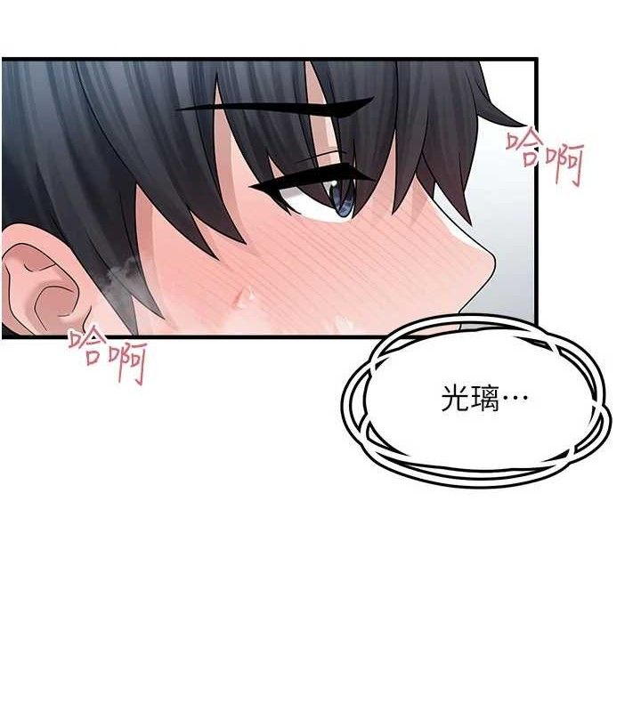 第14话-永远不要分开&hearts;-垃圾堆捡到宠物系萌妹-乱梦,扑通扑通（第33张）