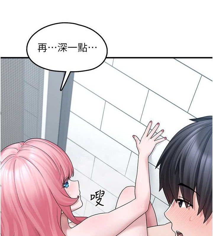 第14话-永远不要分开&hearts;-垃圾堆捡到宠物系萌妹-乱梦,扑通扑通（第34张）