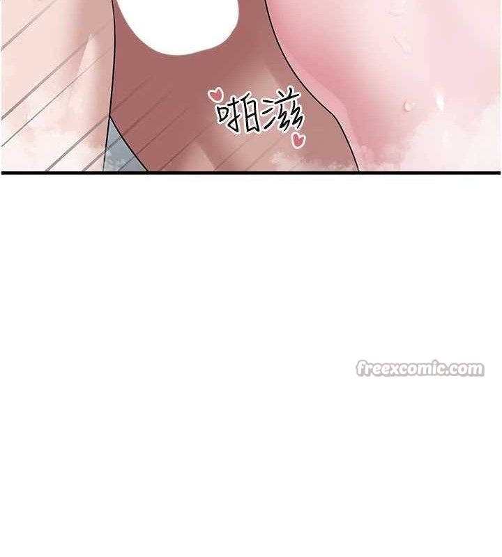 第14话-永远不要分开&hearts;-垃圾堆捡到宠物系萌妹-乱梦,扑通扑通（第42张）