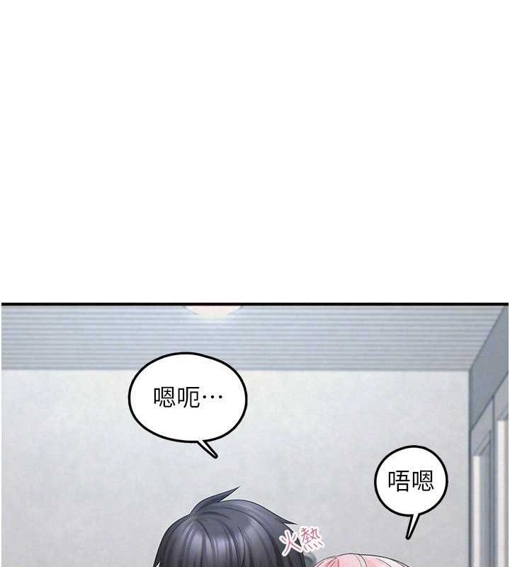 第14话-永远不要分开&hearts;-垃圾堆捡到宠物系萌妹-乱梦,扑通扑通（第47张）
