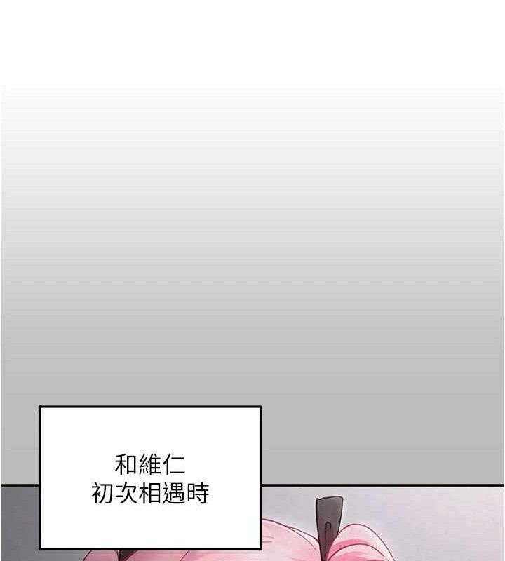 第14话-永远不要分开&hearts;-垃圾堆捡到宠物系萌妹-乱梦,扑通扑通（第54张）