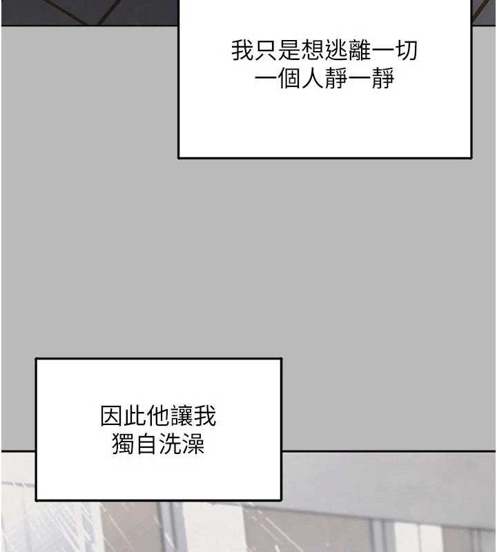 第14话-永远不要分开&hearts;-垃圾堆捡到宠物系萌妹-乱梦,扑通扑通（第57张）