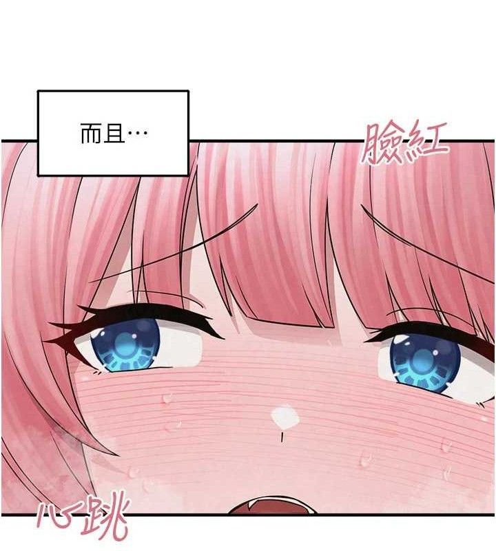 第14话-永远不要分开&hearts;-垃圾堆捡到宠物系萌妹-乱梦,扑通扑通（第63张）