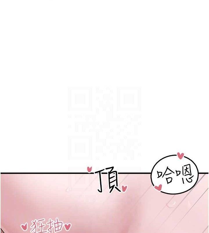第14话-永远不要分开&hearts;-垃圾堆捡到宠物系萌妹-乱梦,扑通扑通（第64张）
