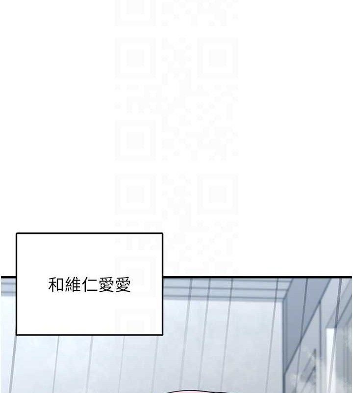 第14话-永远不要分开&hearts;-垃圾堆捡到宠物系萌妹-乱梦,扑通扑通（第66张）