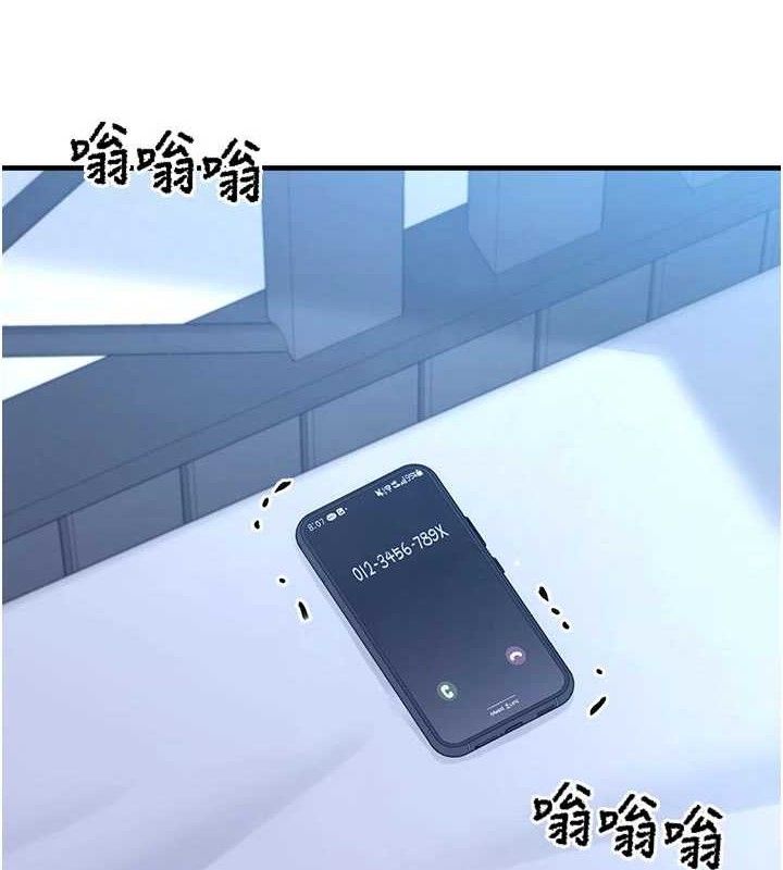 第15话-你身边的女人是谁?-垃圾堆捡到宠物系萌妹-乱梦,扑通扑通（第24张）