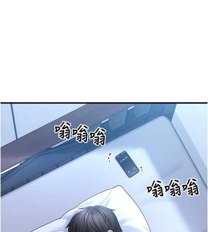 第15话-你身边的女人是谁?-垃圾堆捡到宠物系萌妹-乱梦,扑通扑通（第26张）