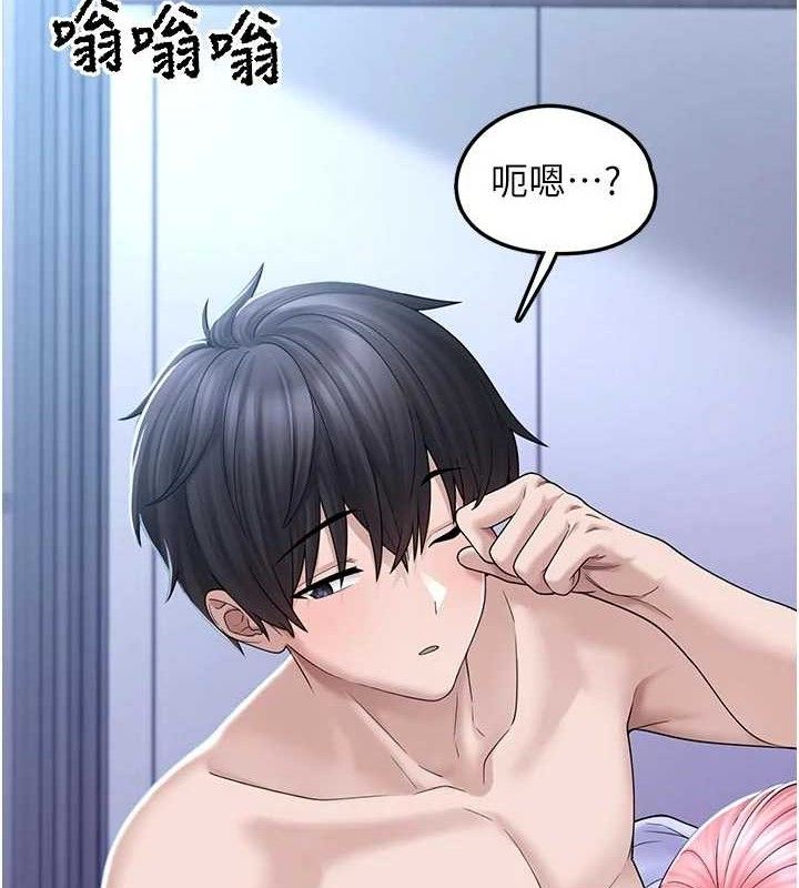 第15话-你身边的女人是谁?-垃圾堆捡到宠物系萌妹-乱梦,扑通扑通（第29张）