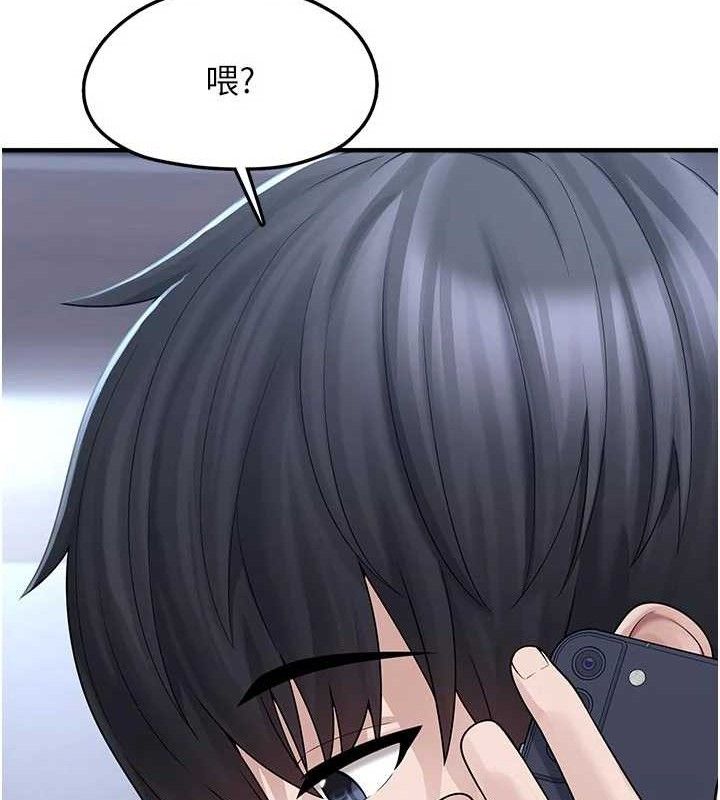第15话-你身边的女人是谁?-垃圾堆捡到宠物系萌妹-乱梦,扑通扑通（第31张）