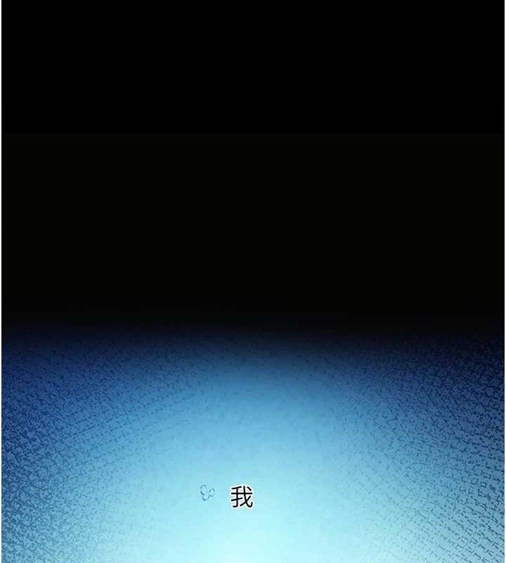 第16话-你们两个都要幸福-垃圾堆捡到宠物系萌妹-乱梦,扑通扑通（第1张）