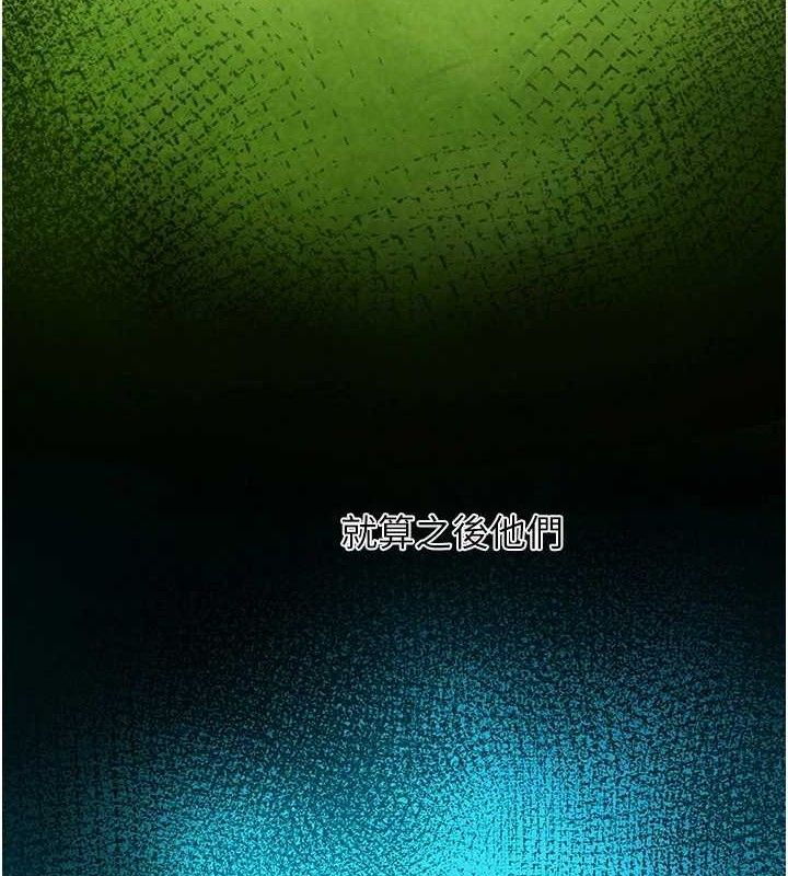 第16话-你们两个都要幸福-垃圾堆捡到宠物系萌妹-乱梦,扑通扑通（第6张）