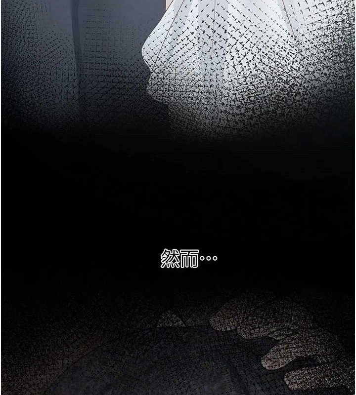 第16话-你们两个都要幸福-垃圾堆捡到宠物系萌妹-乱梦,扑通扑通（第18张）