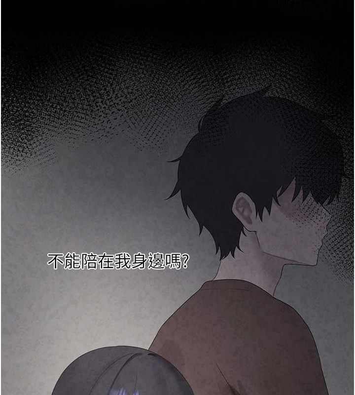 第16话-你们两个都要幸福-垃圾堆捡到宠物系萌妹-乱梦,扑通扑通（第22张）