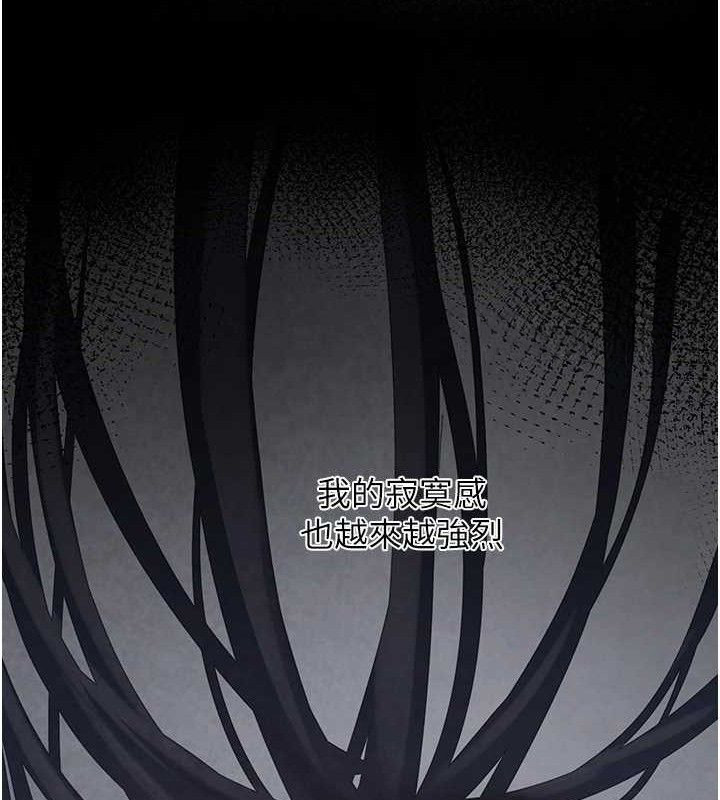 第16话-你们两个都要幸福-垃圾堆捡到宠物系萌妹-乱梦,扑通扑通（第27张）
