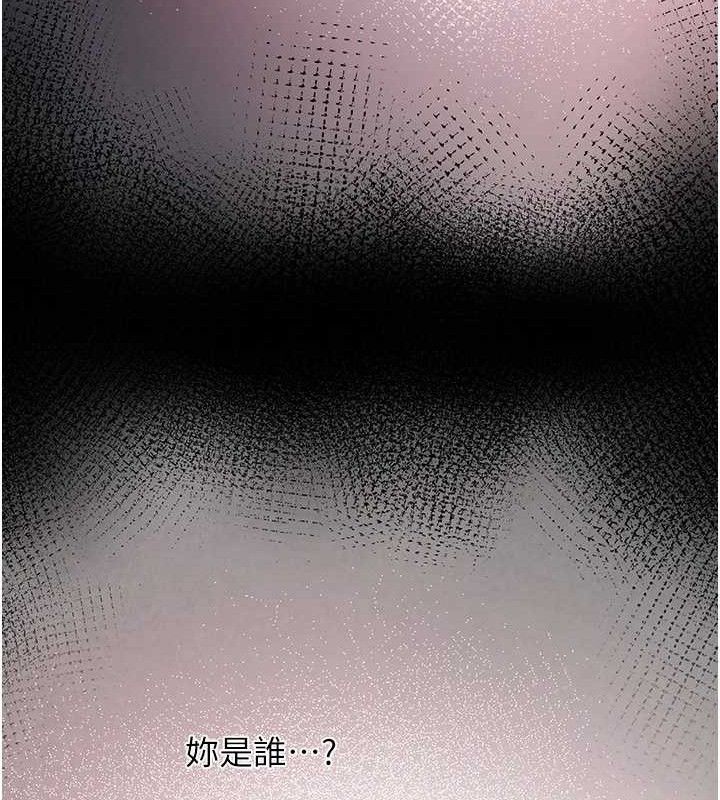 第16话-你们两个都要幸福-垃圾堆捡到宠物系萌妹-乱梦,扑通扑通（第50张）