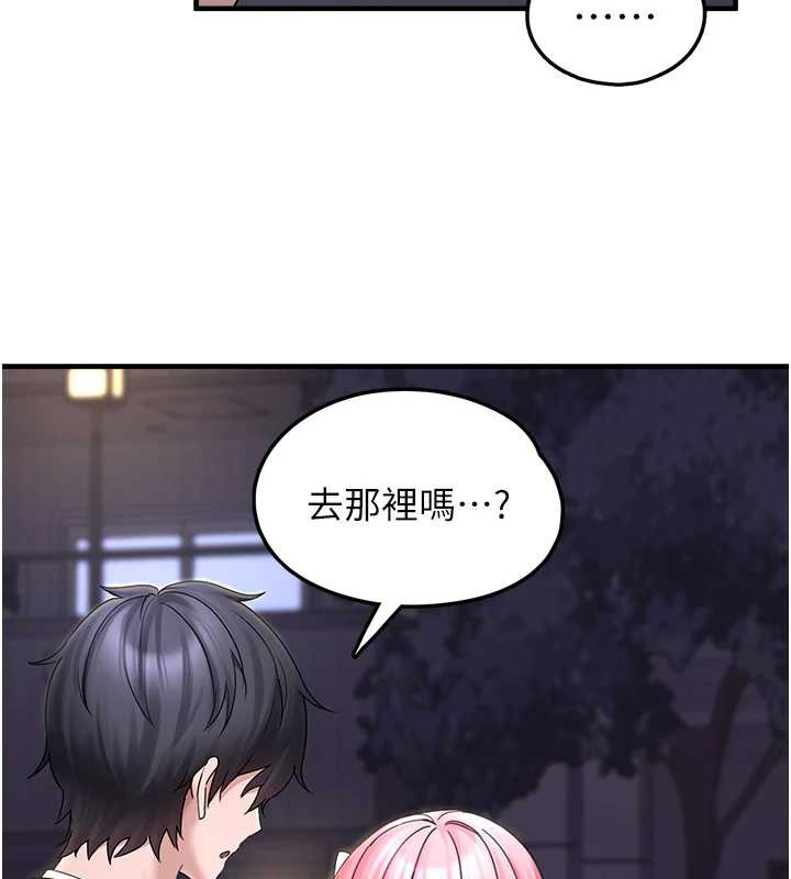 第17话-永远是我最爱的哥-垃圾堆捡到宠物系萌妹-乱梦,扑通扑通（第2张）