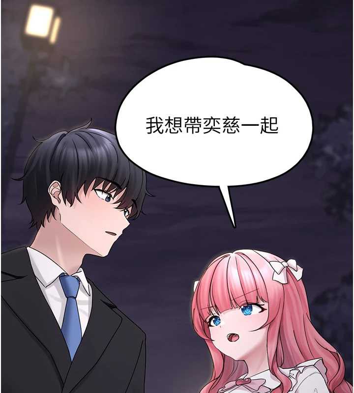 第17话-永远是我最爱的哥-垃圾堆捡到宠物系萌妹-乱梦,扑通扑通（第5张）