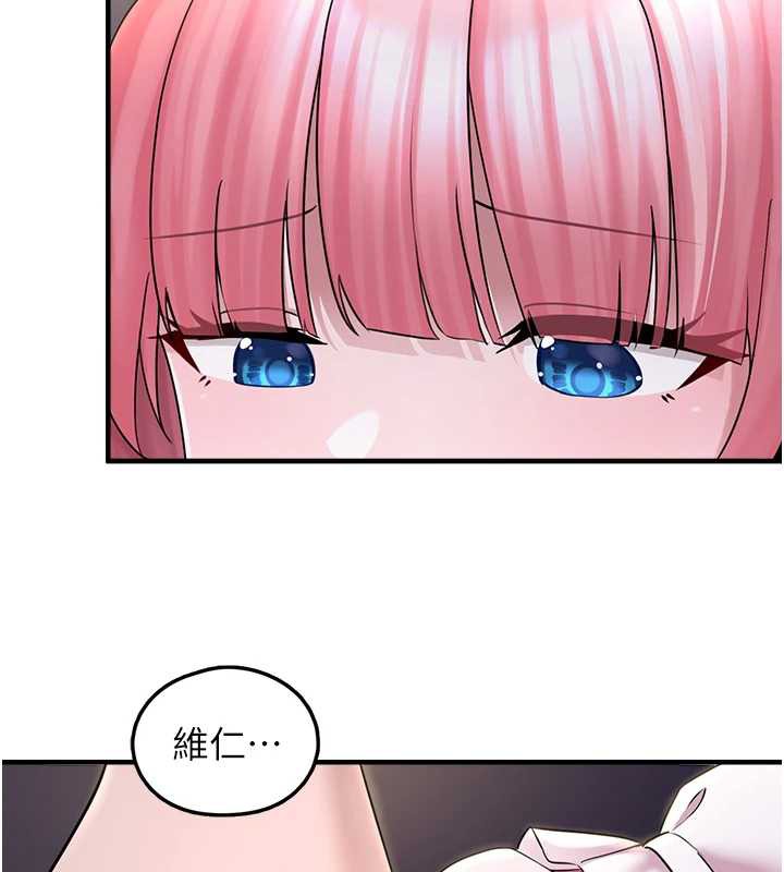 第17话-永远是我最爱的哥-垃圾堆捡到宠物系萌妹-乱梦,扑通扑通（第7张）