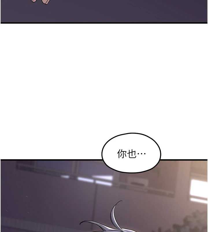 第17话-永远是我最爱的哥-垃圾堆捡到宠物系萌妹-乱梦,扑通扑通（第9张）