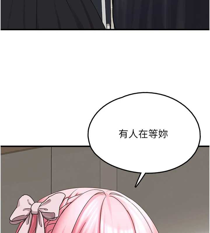 第17话-永远是我最爱的哥-垃圾堆捡到宠物系萌妹-乱梦,扑通扑通（第30张）