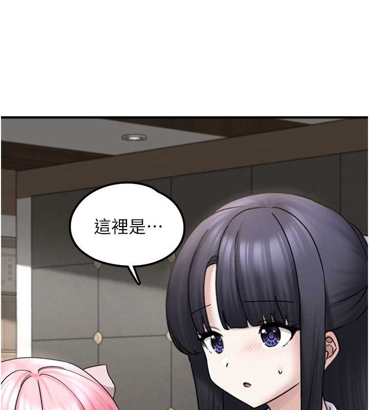 第17话-永远是我最爱的哥-垃圾堆捡到宠物系萌妹-乱梦,扑通扑通（第41张）