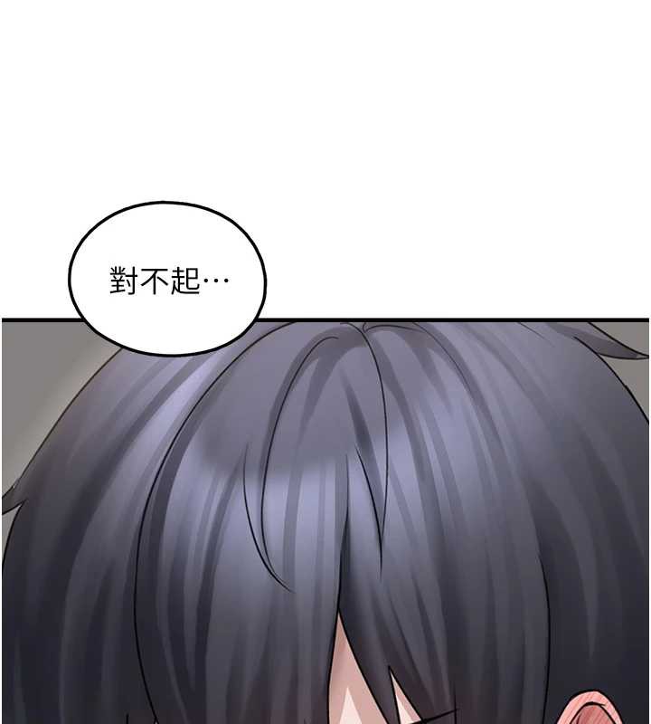 第17话-永远是我最爱的哥-垃圾堆捡到宠物系萌妹-乱梦,扑通扑通（第55张）