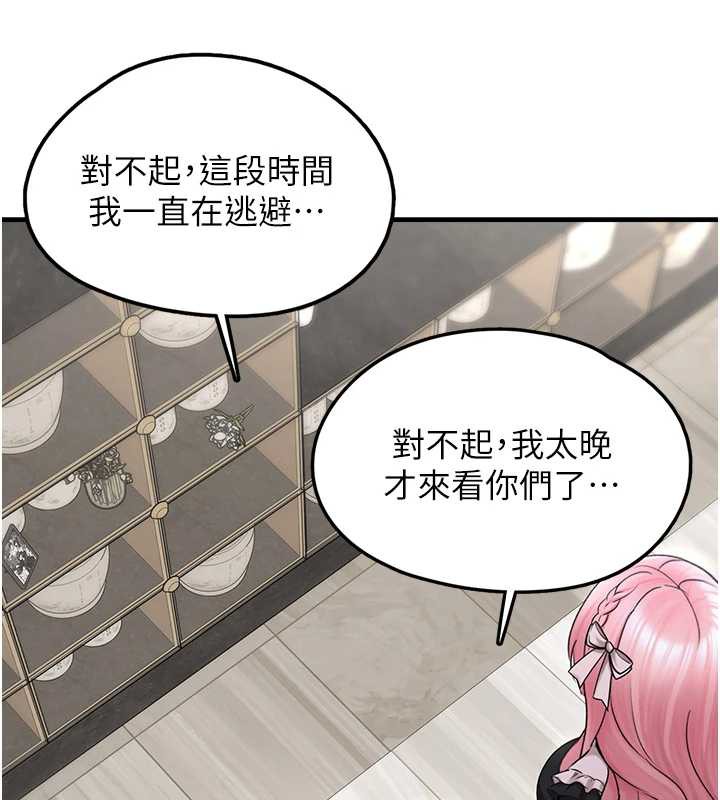 第17话-永远是我最爱的哥-垃圾堆捡到宠物系萌妹-乱梦,扑通扑通（第59张）