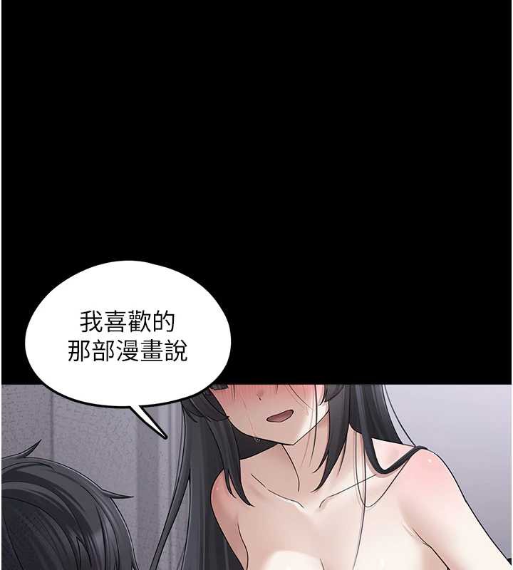 第18话-小穴已经湿透了♥-垃圾堆捡到宠物系萌妹-乱梦,扑通扑通（第1张）