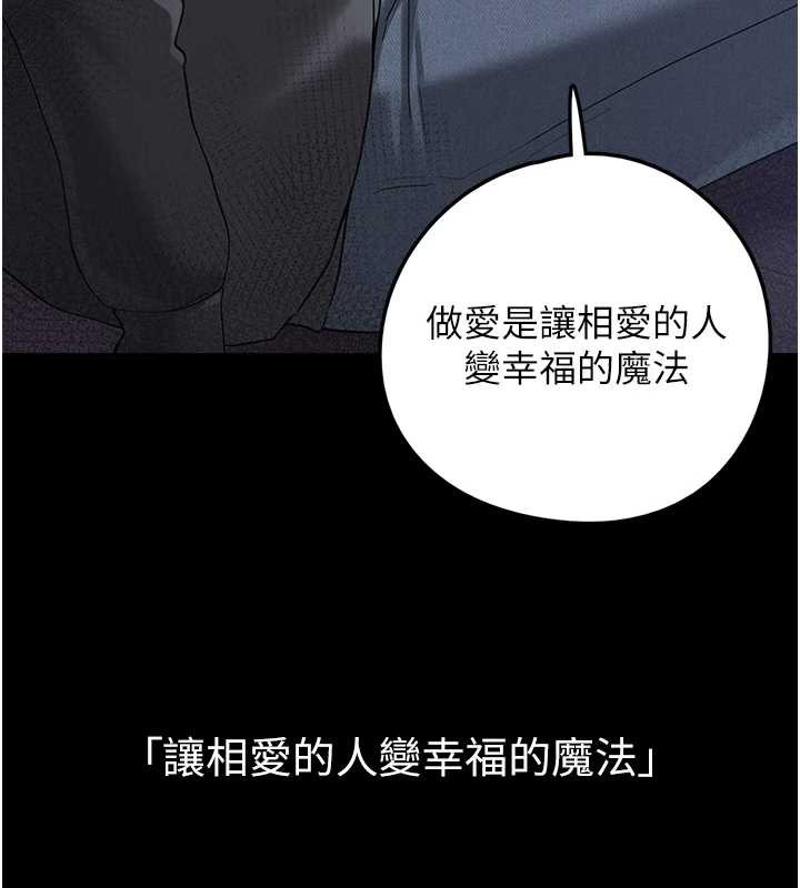 第18话-小穴已经湿透了♥-垃圾堆捡到宠物系萌妹-乱梦,扑通扑通（第3张）