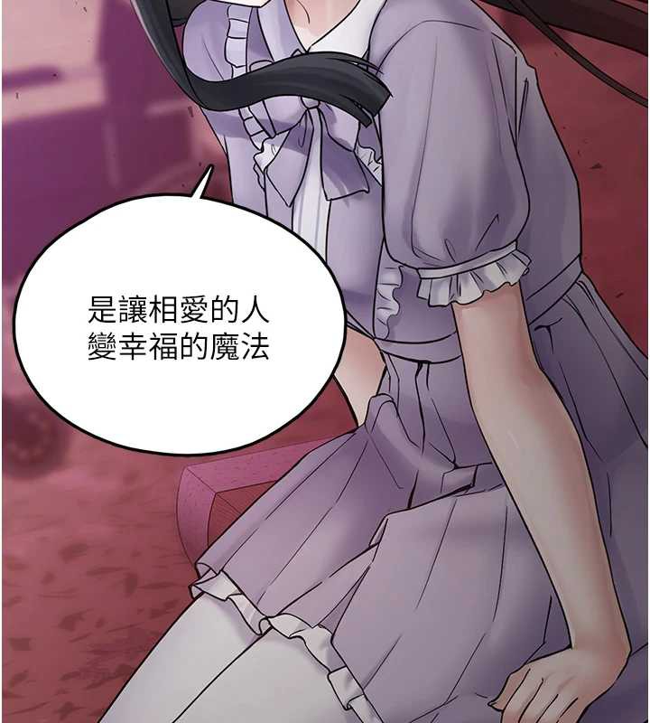 第18话-小穴已经湿透了&hearts;-垃圾堆捡到宠物系萌妹-乱梦,扑通扑通（第10张）