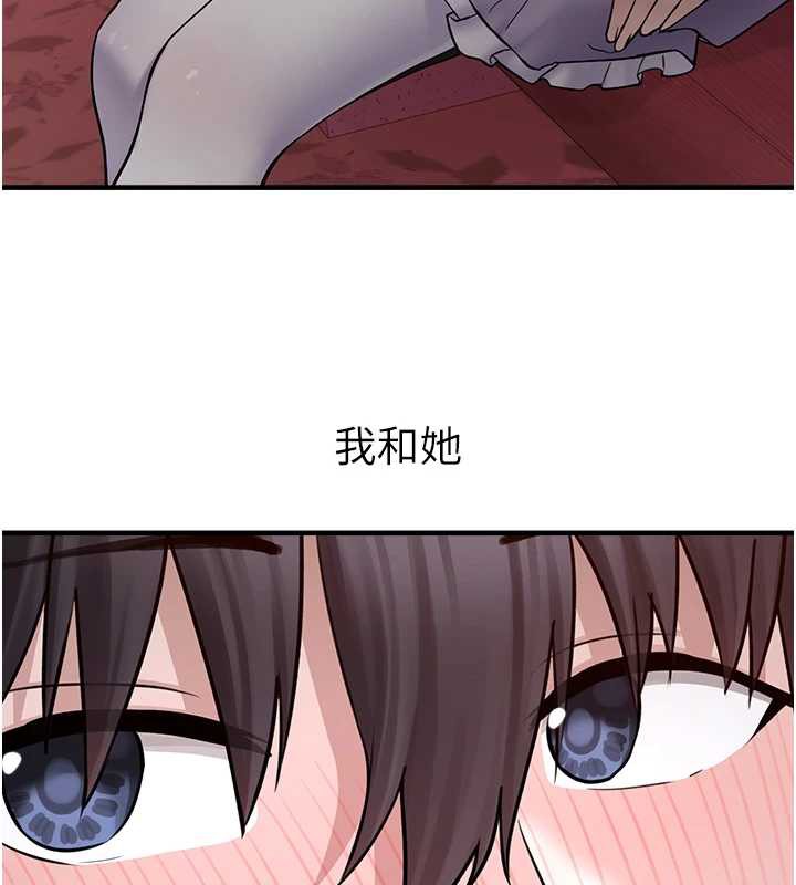 第18话-小穴已经湿透了&hearts;-垃圾堆捡到宠物系萌妹-乱梦,扑通扑通（第11张）