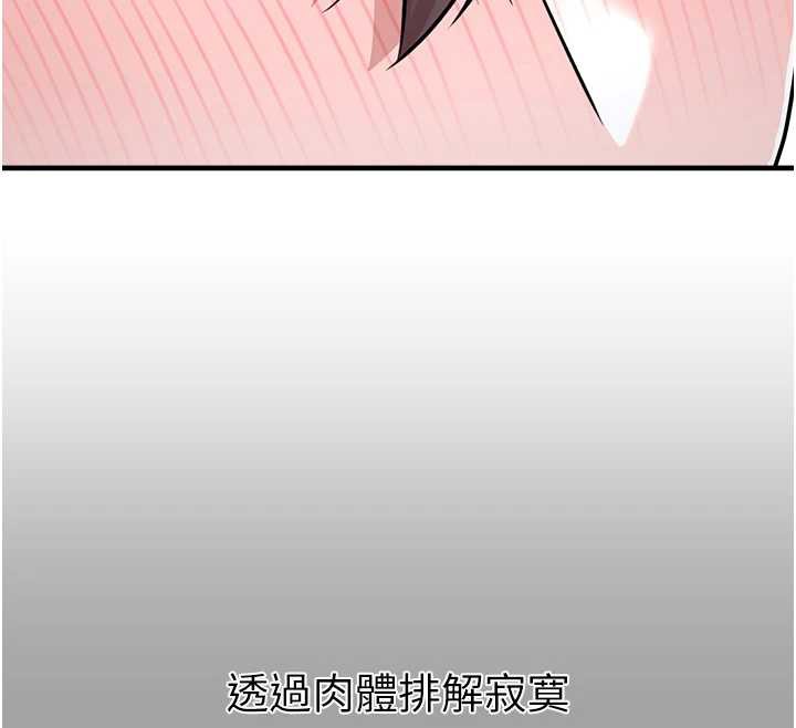 第18话-小穴已经湿透了&hearts;-垃圾堆捡到宠物系萌妹-乱梦,扑通扑通（第12张）