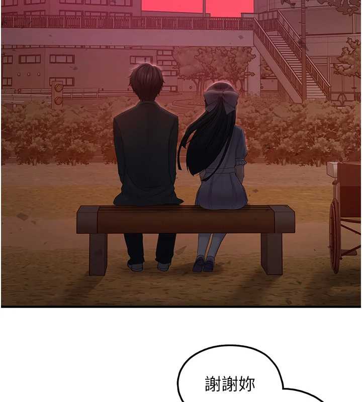 第18话-小穴已经湿透了&hearts;-垃圾堆捡到宠物系萌妹-乱梦,扑通扑通（第24张）